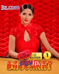 pgvip